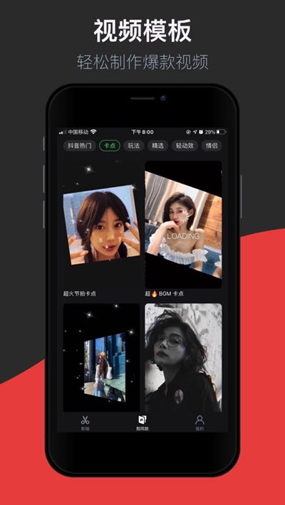 videoshot录屏软件手机版