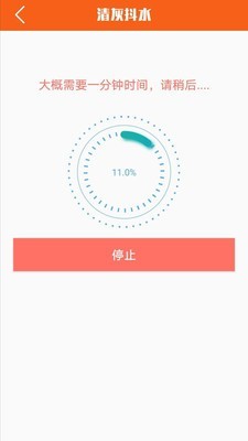屏幕坏屏检测最新版