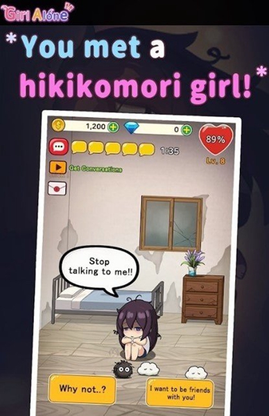 lonelygirl最新版