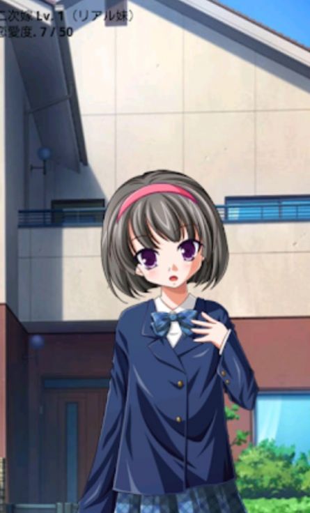 调皮的妹妹免费版