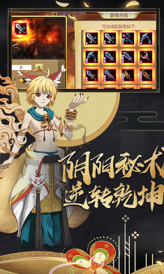 召唤师送满级vip福利手机版