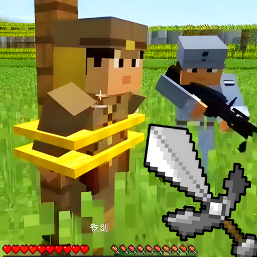 沙盒建筑像素安卓版