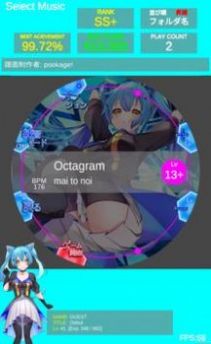 maipadplus最新版