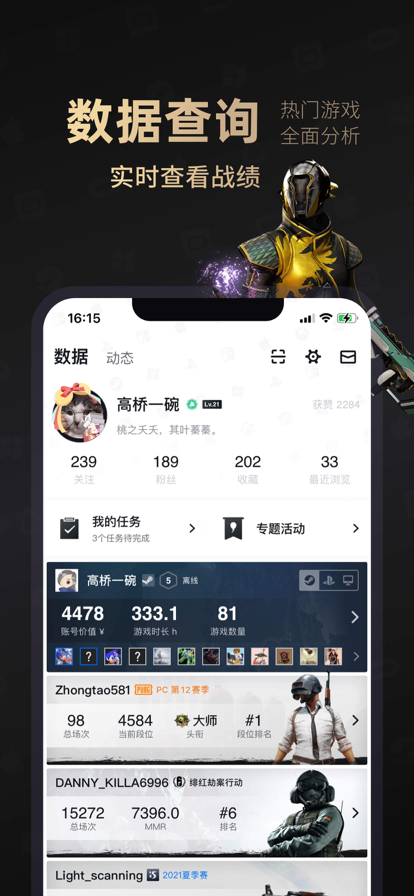 小黑盒概念安卓版