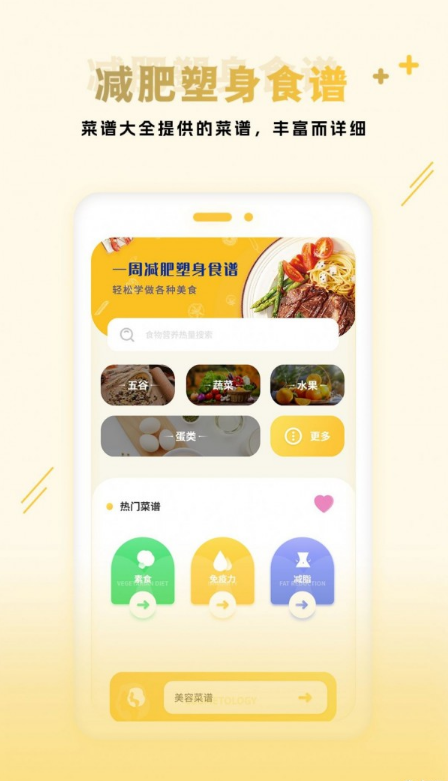 互传同步传输最新版