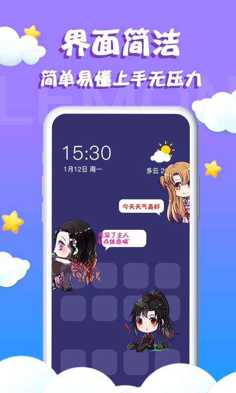 Q桌面宠物手机版