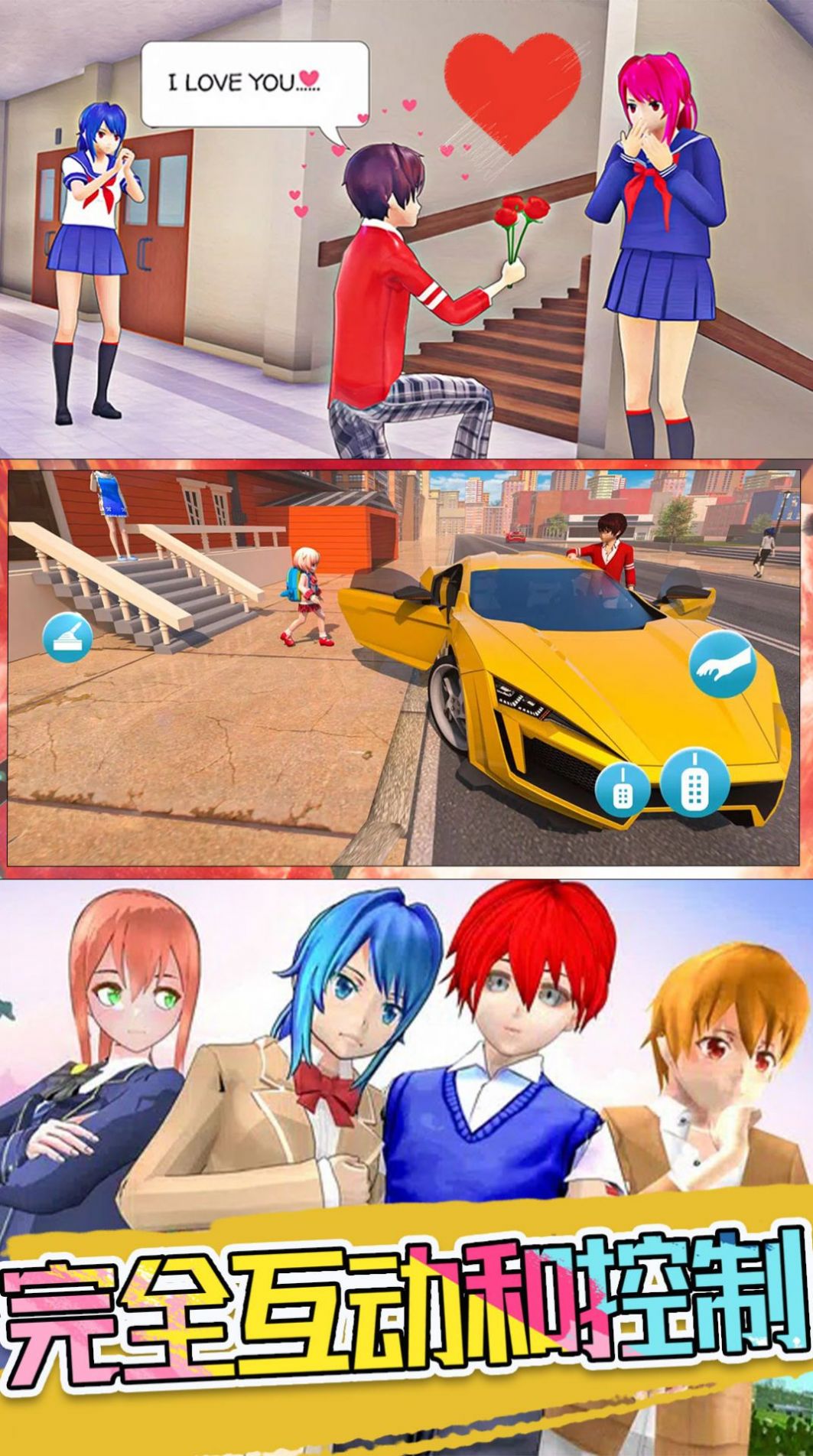 超级奶爸总动员最新版
