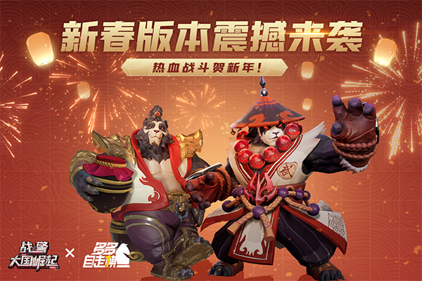 阿尔祖崛起最新版