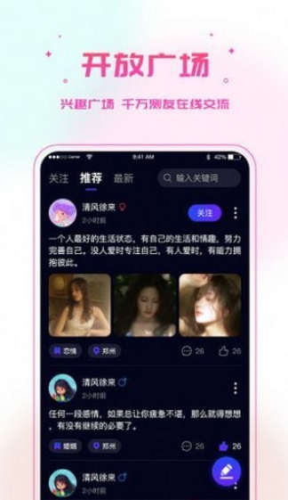 多测情感咨询最新版
