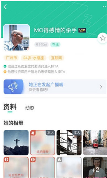 择TA官网版