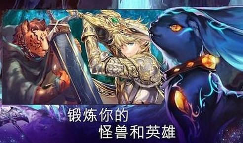 亘古幻想手机版
