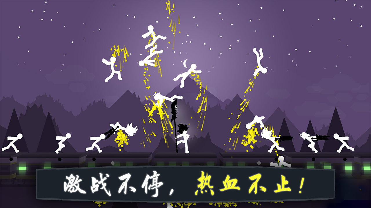 奋战火柴人影子武士手机版