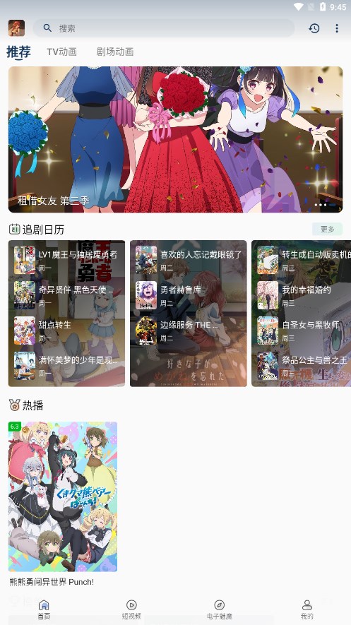 四次元官网版