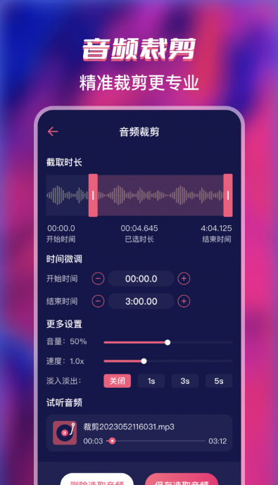 格式全能转换工厂免费版