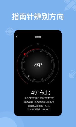 奥维地图导航最新版