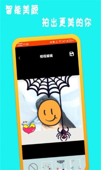 萌鸭相机最新版