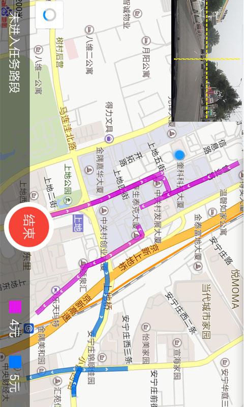 百度路淘免费版