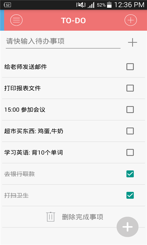 酷莫手机版