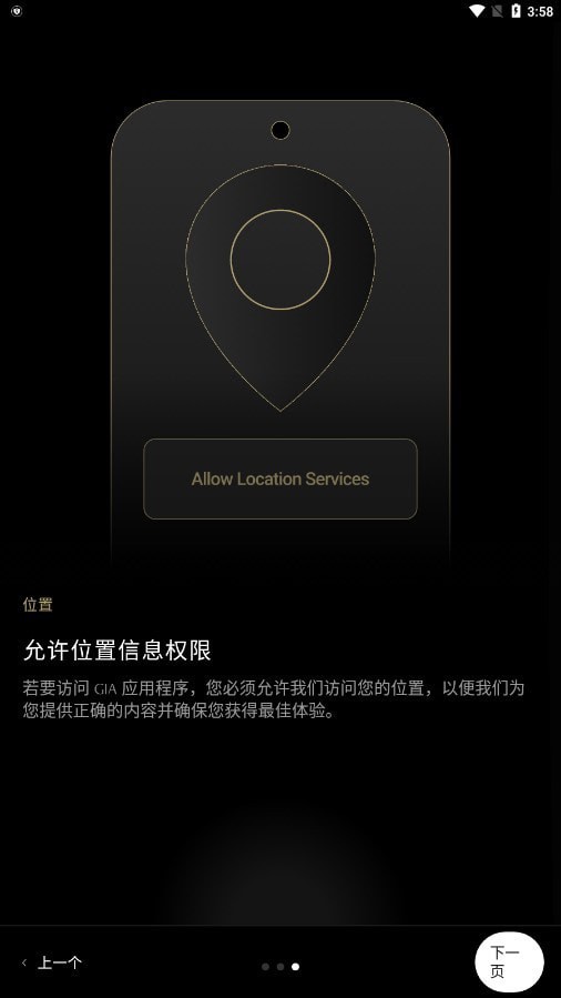 GIA钻石最新版