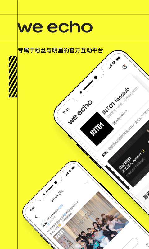 哇唧唧哇官网版