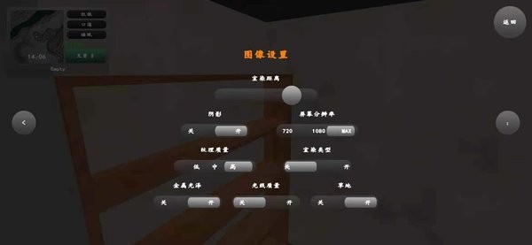 老式皮卡模拟器手机版