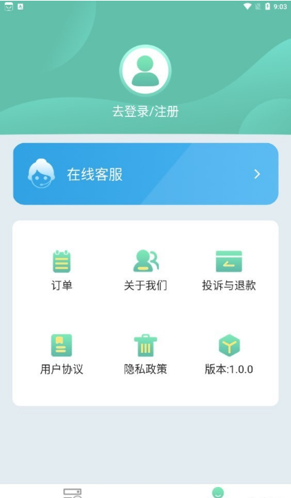 指尖恢复管家官网版