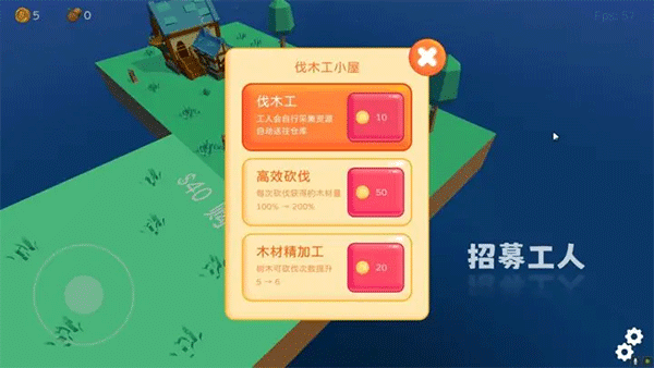 浮岛世界手机版