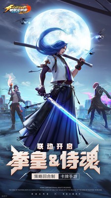 拳皇觉醒官网版