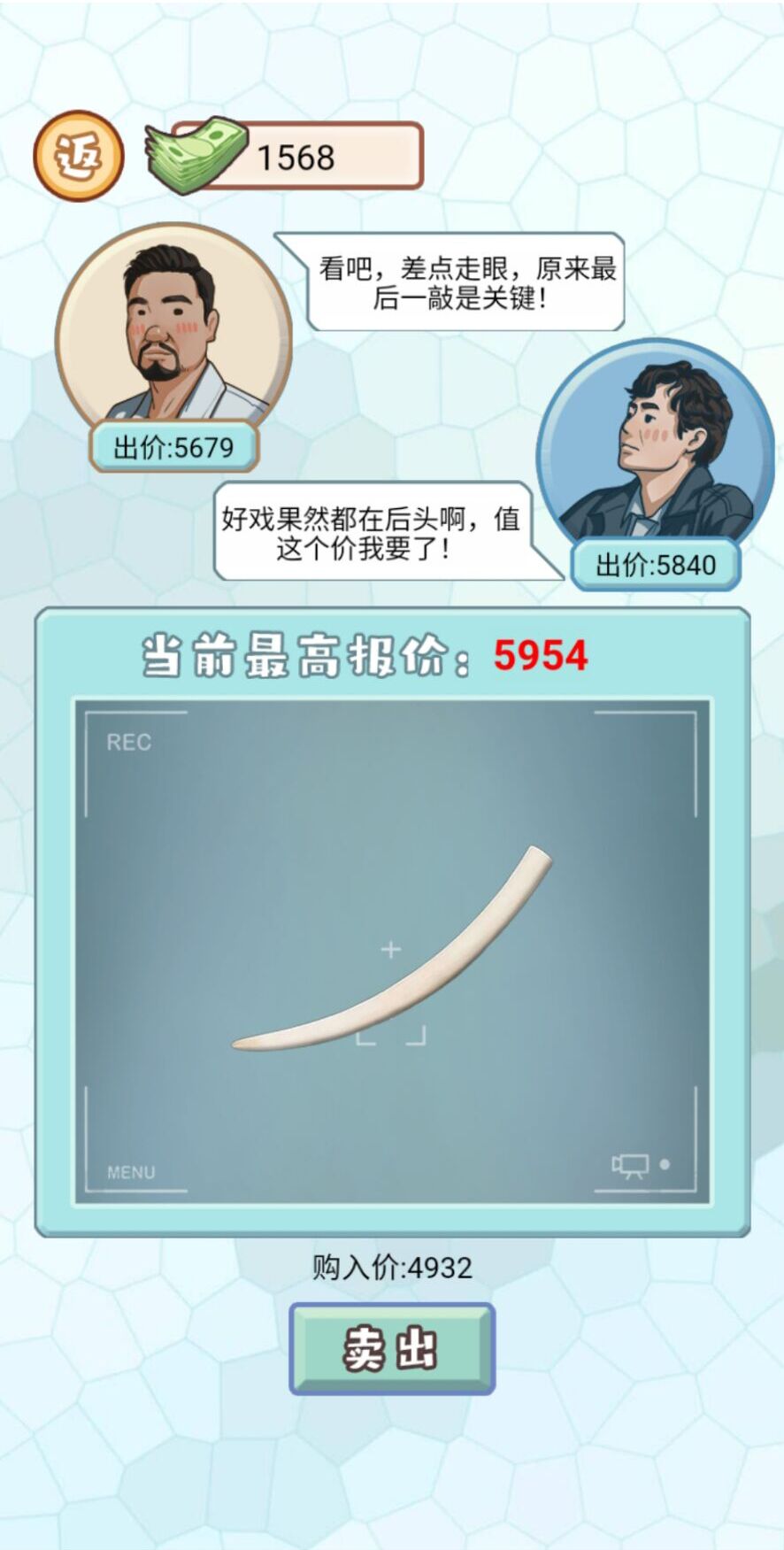 少年快逆袭官网版