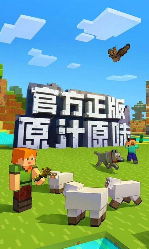 我的世界立体机动装置js手机版