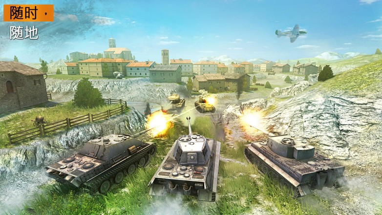 坦克世界闪电战亚服WorldofTanks手机版