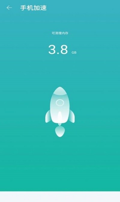 极优清理官网版
