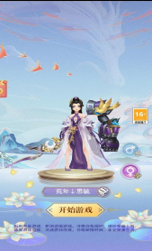 小飞箭来了最新版