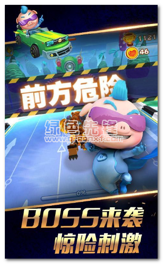 猪猪侠之传奇车神安卓版