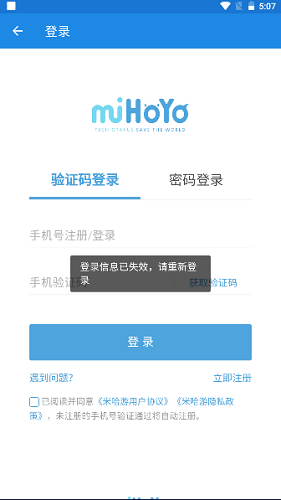 原神祈愿导出工具