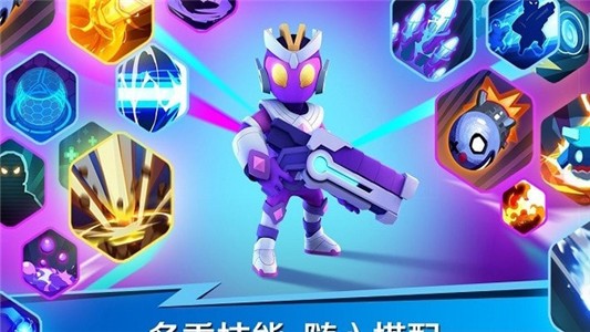 英雄突击免费版