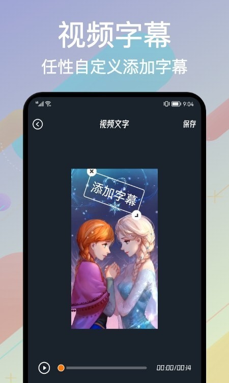 AlightCut免费版