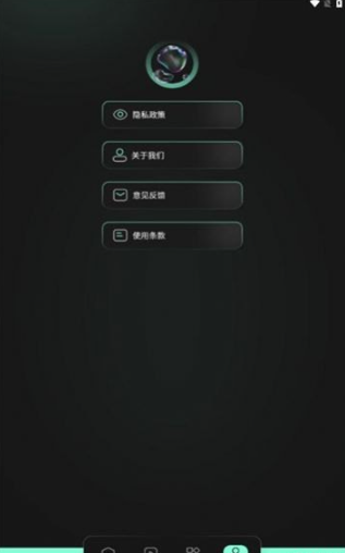 豹剪
