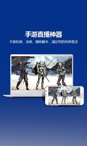 TotalControl最新版