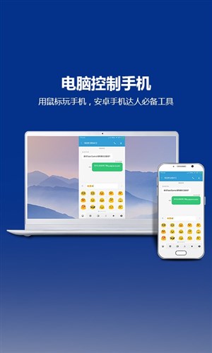 TotalControl官网版