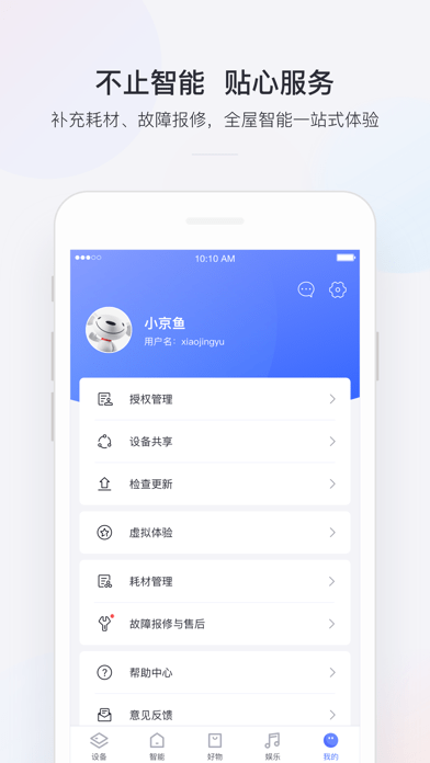 小京鱼最新版