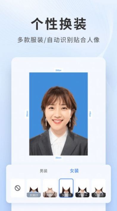 乐颜证件照最新版