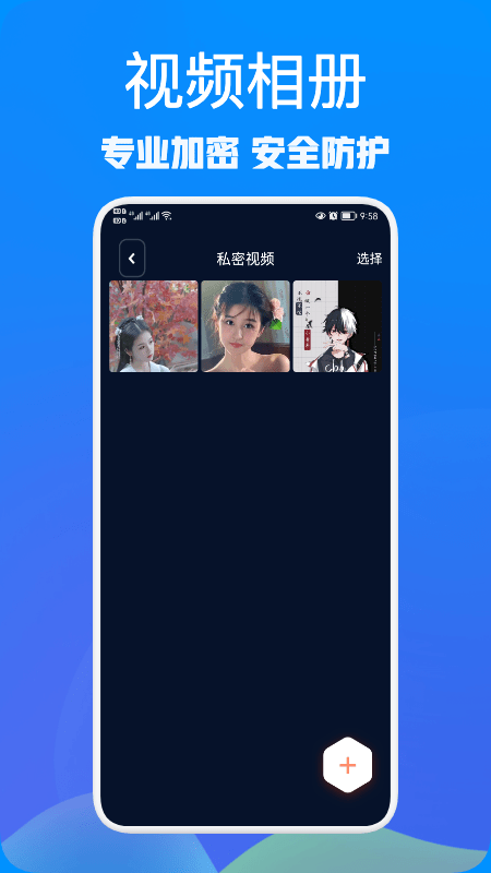 rx文件大师安卓版