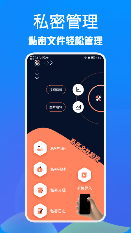 rx文件大师官网版