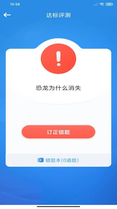 狸米VIP手机版