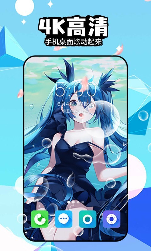幻彩壁纸秀官网版