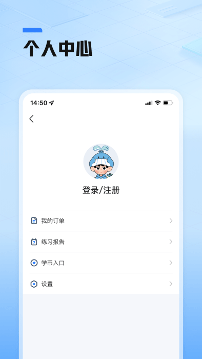 鲸准练最新版
