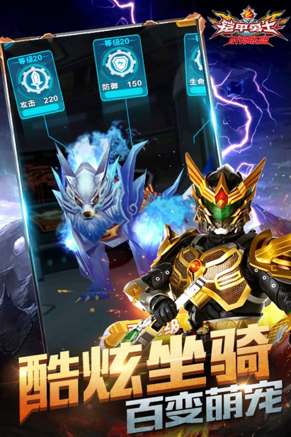 雪獒召唤器官网版