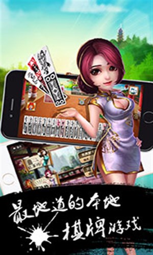 牌缘城市最新版