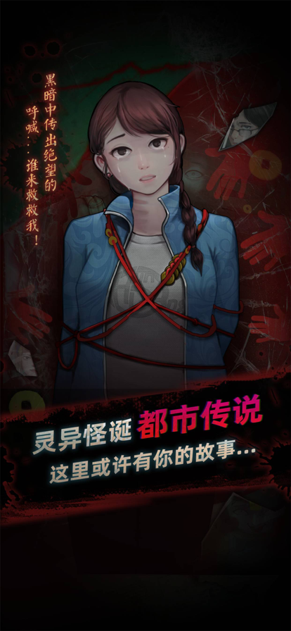 灵探最新版